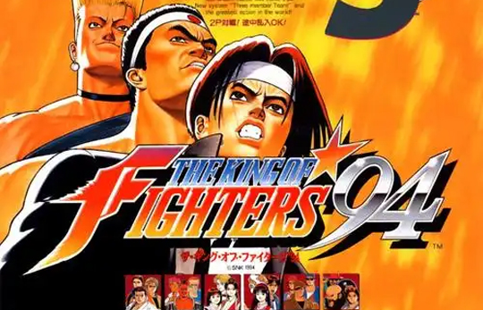 King Of Fighter 94
